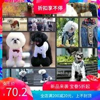 Однотонная японская летняя рубашка, платье, костюм, с вышивкой