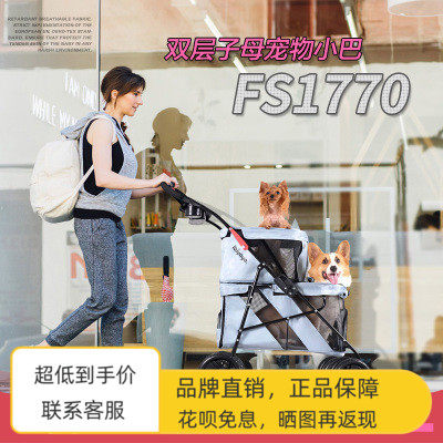 Taiwan BIYAYA Double-layer pooch Trolley Cat cart Pets Pet Trolley can fold the primary and secondary car FS1770