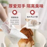 KOJIMA Одноразовый туалетный мешок, портативный туалет, подходит для домашних питомцев