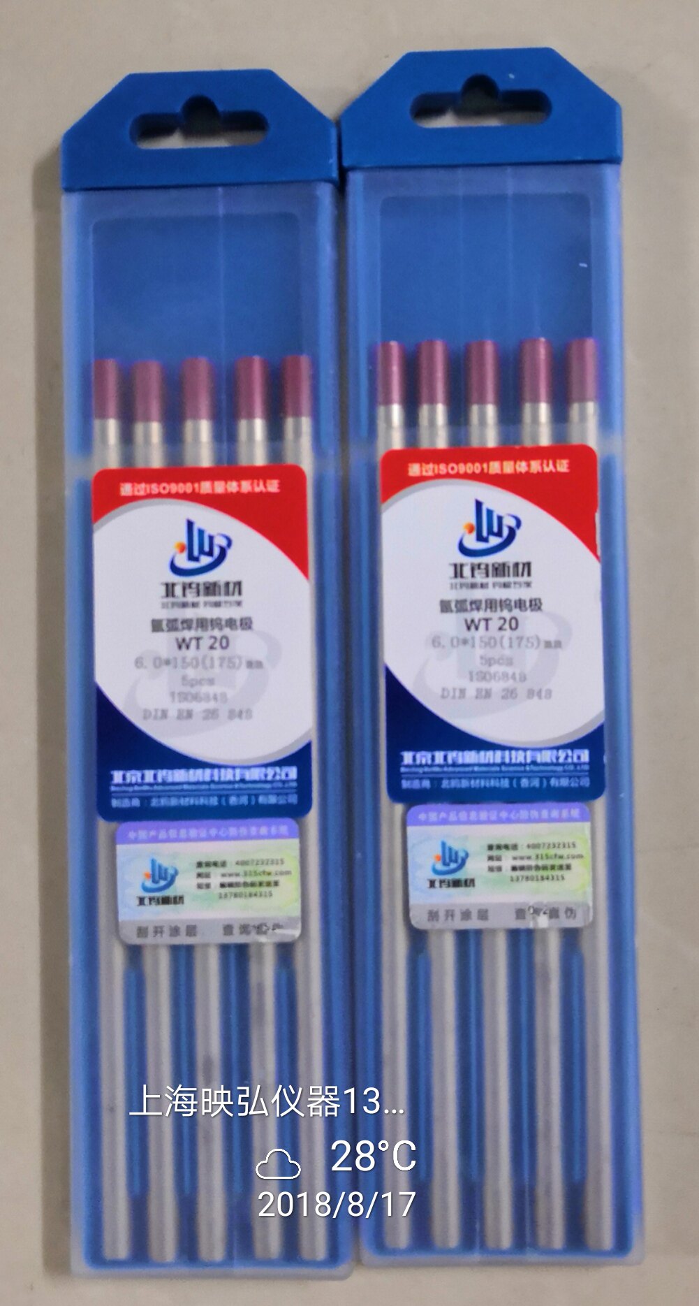 Red Head Tungsten Rod Thorium Tungsten Rod Thorium Tungsten Electrode WT 6 0 * 150 6 * 150 North Tungsten New Material