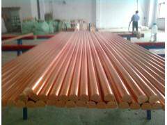 Red Copper Rod Copper Rod 10-150 beat when asked for the day price