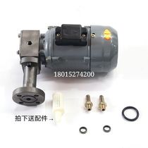 ZCB rotor type 40W 60W cycloid reducer special oil pump motor set three-phase 380V explosion-proof lubrication pump