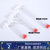 Cycloid pin wheel reducer accessories Daquan Tubular L-type special curved tubing refueling pipe Plastic oil refueling cup