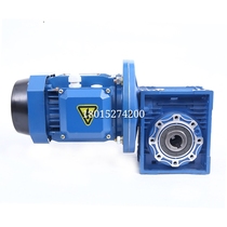 NMRV worm gear reducer Planetary gear Small reducer Cylindrical horizontal hard tooth surface precision reducer