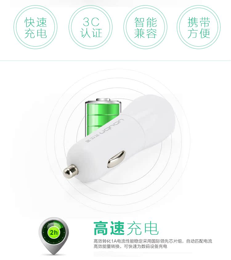 chargeur YOUBN 2.4A, 2A - Ref 1294471 Image 7