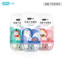 Small shell cat cat litter deodorant bead deodorant artifact deodorant bead cat litter box companion deodorant cat supplies