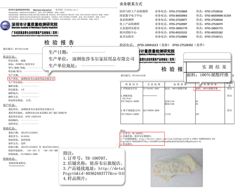  质检报告2.jpg