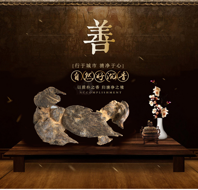 hương trầm thơm Gỗ trầm hương Hải Nam nguyên liệu giun gỗ trầm hương rò rỉ tự nhiên trầm hương bột trầm hương hương trầm hương - Sản phẩm hương liệu trầm hương thiên nhiên