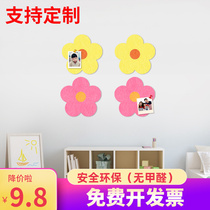 ins Wind Nordic small flower felt message board photo background wall sticker kindergarten works cork board display board