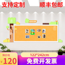Kindergarten theme wall ring Chuang Castle Felt Board Display Board Billboard Cultural Wall Publicity Bulletin Board Background Wall