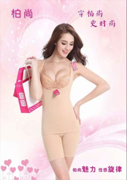 Sous-vêtement minceur M, L - Ref 686695 Image 5