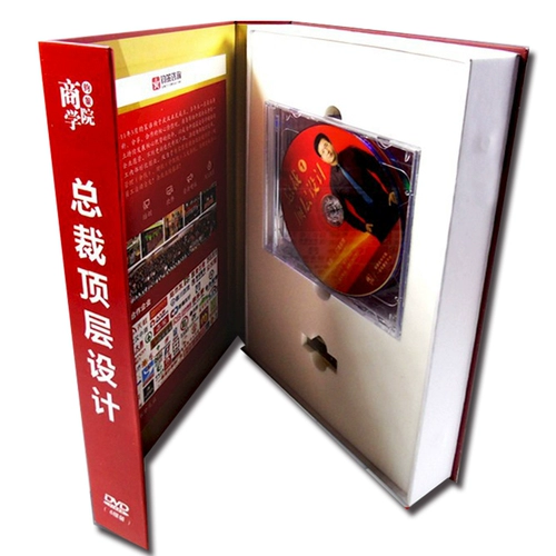 Обучение лекции Exquisite CD U дисково -дисковое упаковка Подарочная коробка Custom Hardcover CD U Disk Card Book
