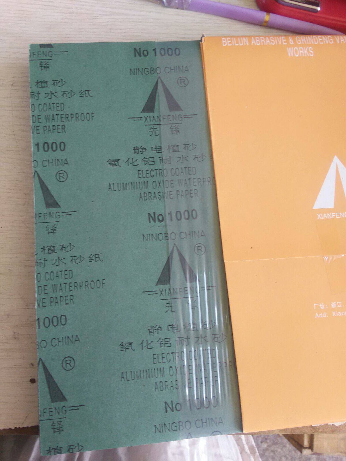 Pioneer brand water sand paper 80 mesh - 1200 mesh 100 pieces of sale