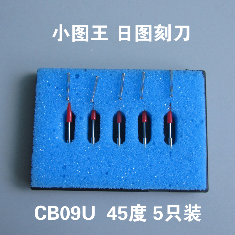 Small picture Wang Carving Knife Day Photo Carving Knife of Wang Carving Knife with Knife Cutter Head 9U Lettering Needle Cutter