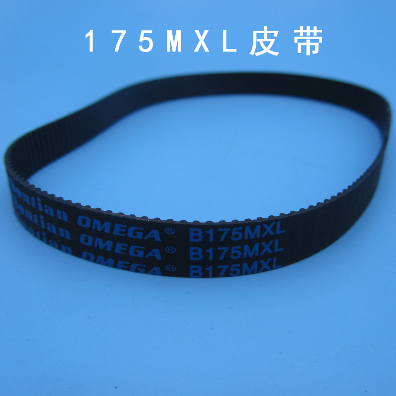 Writing Real Machine Belt Hinkoda Writing Real Machine Trolley Leather Belt Express Motor Belt Namegram Belt MXL175