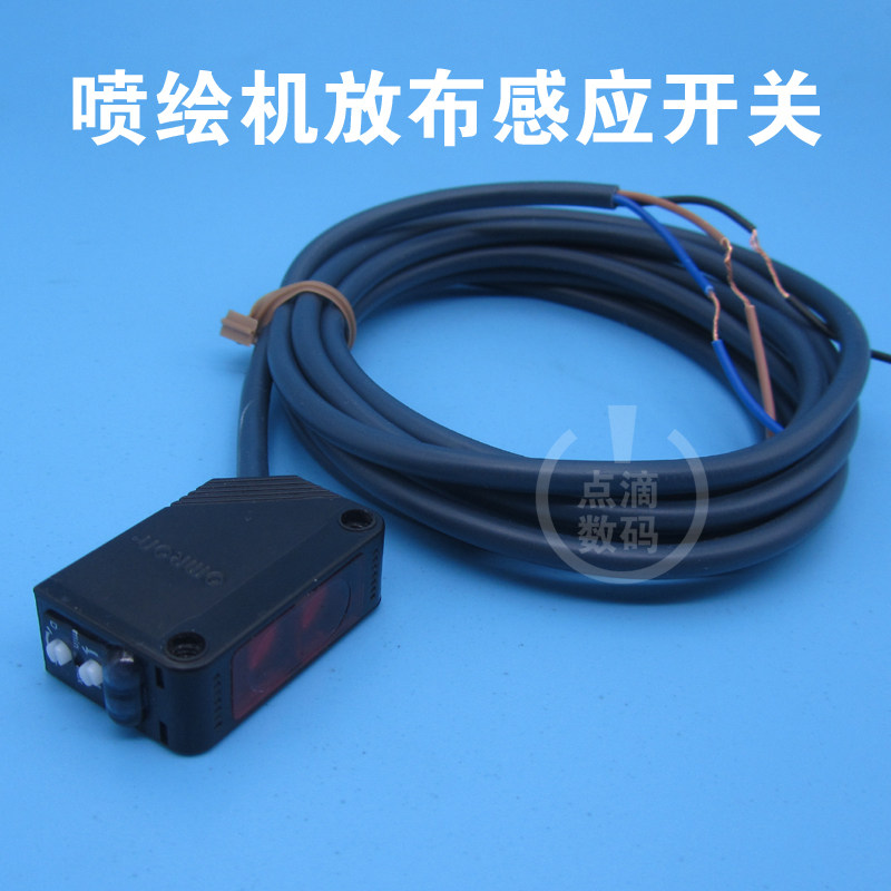 Auwei Spray Plotter Release Switch Yastron Black Mai Cheetah Leopard Release Paper Wether Collection Cloth Sensor Monitor