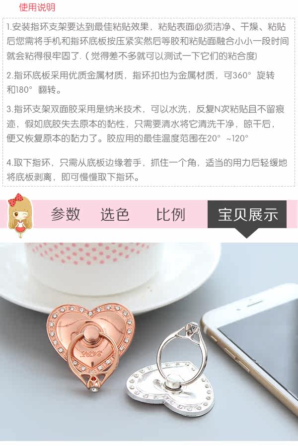 Support téléphone mobile - Ref 1366741 Image 31