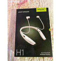 Negotiate a price for a wireless bluetooth headset. There are several sets of brand new ones. They are sold at a cheap price. If you need to chat privately they are included.