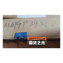 Negotiate price for H3C LSQ1GP24SC0 24-port Gigabit optical port business card