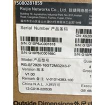 Negotiation RG-SF2920-16GT2MG2XS-P Ruijie Networks POE delivery