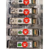 Negotiation on H3C H3C disassembled 10G single-mode optical module SFP-XG-LX-SM131