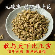 Bergamot tea Jinhua bergamot flower dried new non-sulfur Chinese medicinal materials Health tea herbal tea herbal tea 100g