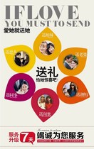 Liangxi live payment link