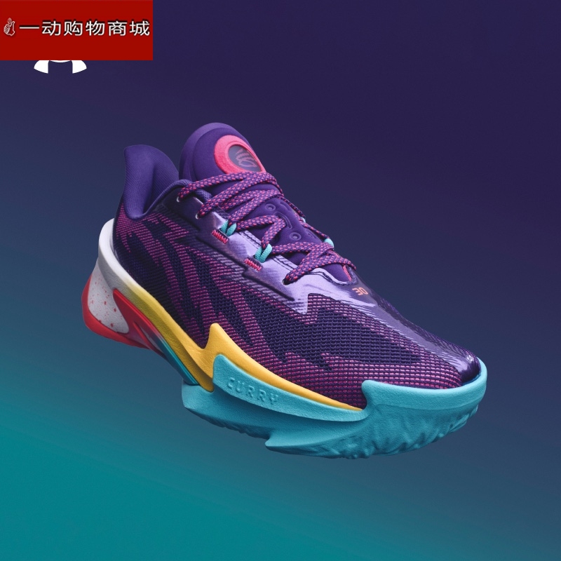 Under Armour/Ua Men's Basketball Shoes Curry Series 7 Practical Training Sports Shoes 3027983