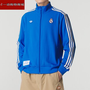 AdidasAdidas клевер мужская куртка Реал Мадрид спортивная одежда повседневная тканевая куртка JN3058