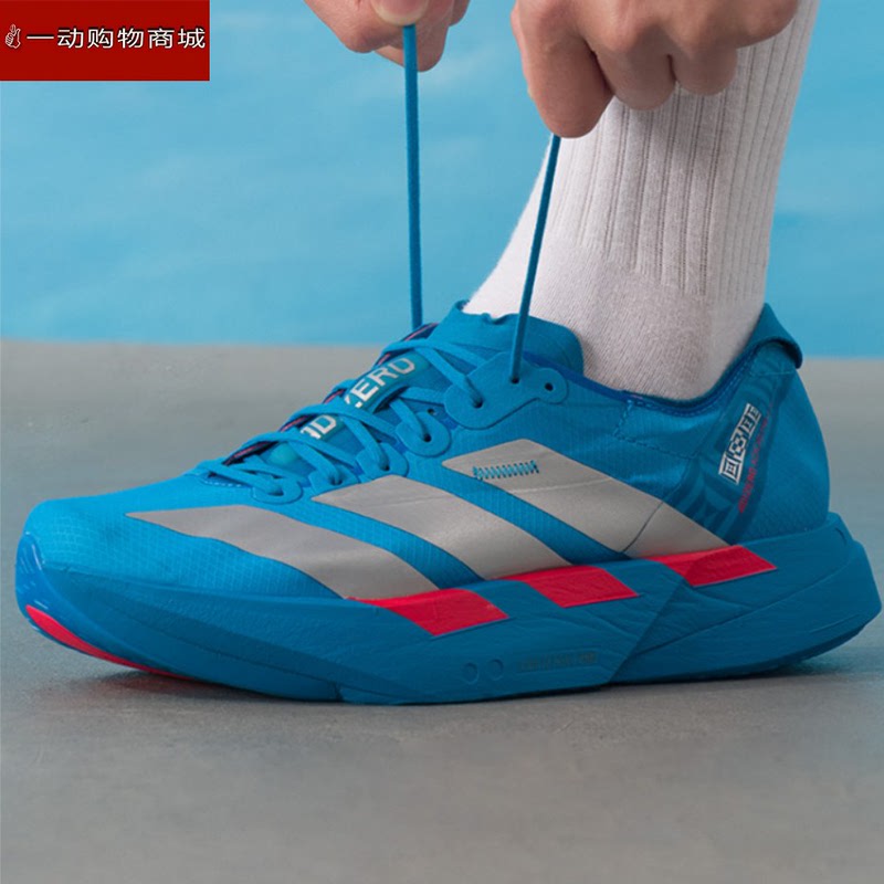 Adidas/Adidas Men's Adizero Adios Pro 4 Cushioning Lightweight Sports Running Shoes Jr4796