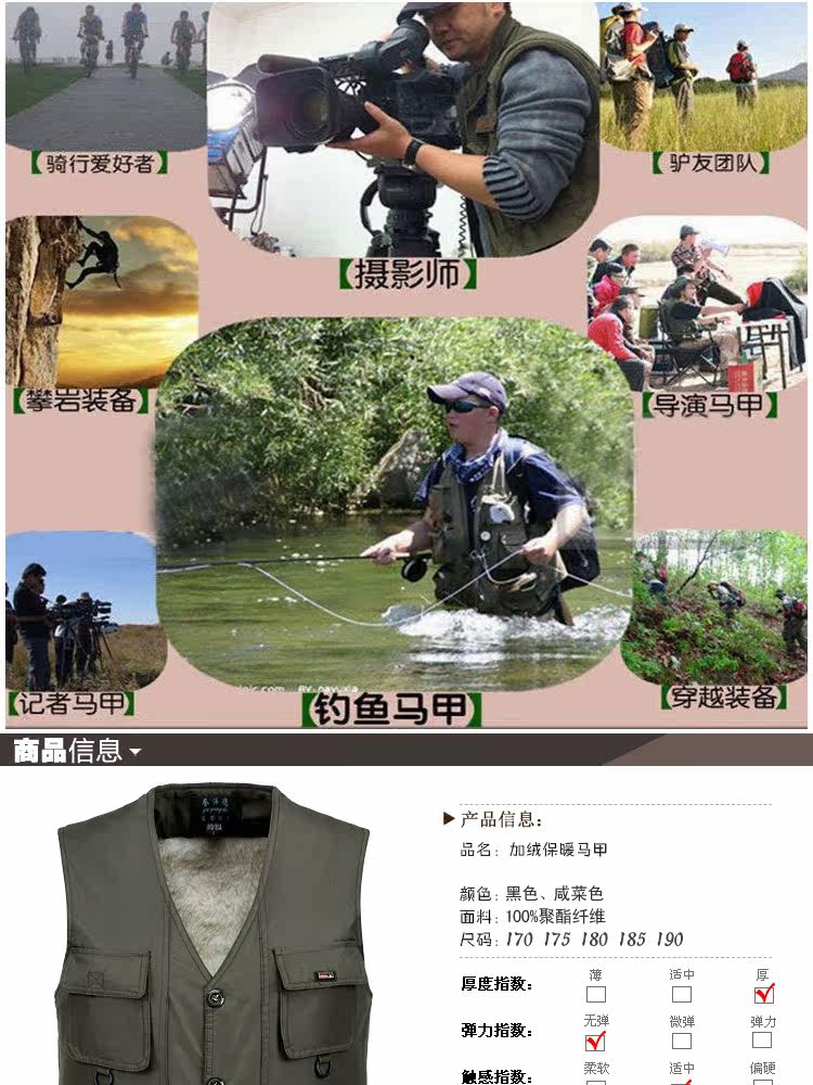 Débardeur homme Cotton vest pour hiver - Ref 1585556 Image 7