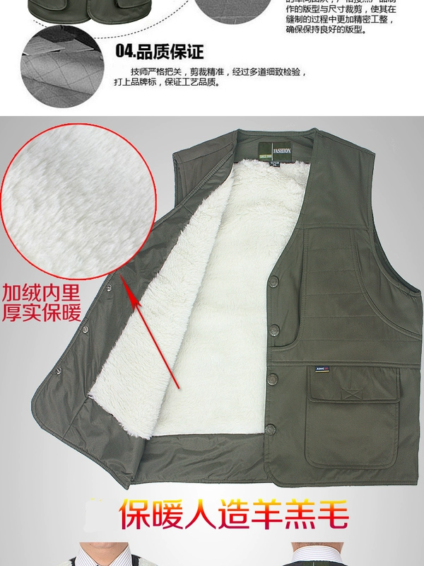 Trung và già mùa đông dày cộng với nhung cộng với vest nam cộng với cotton len lông vest vai nam vest ấm áp comple tuổi 50