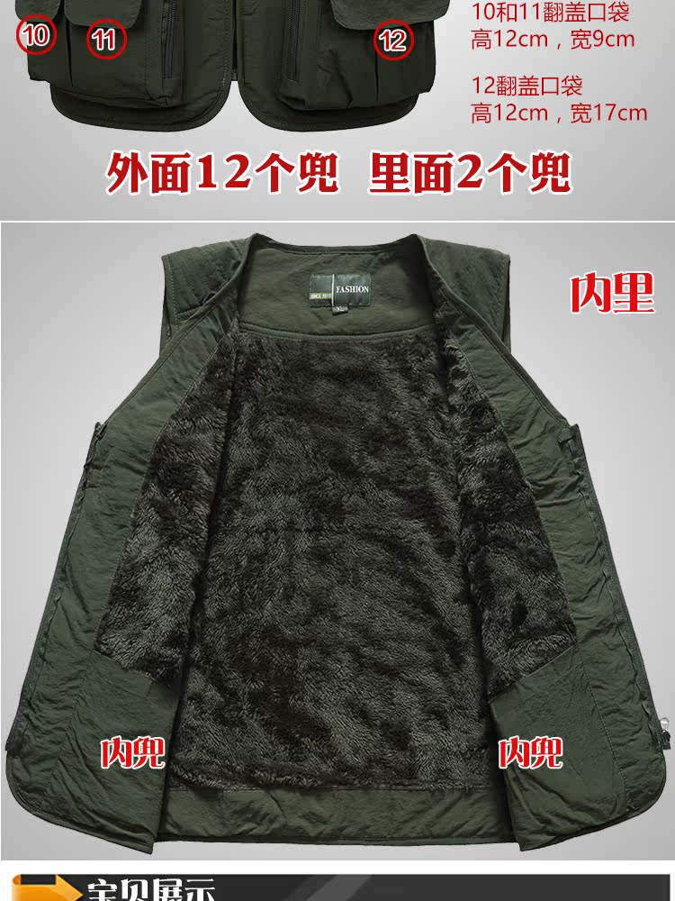 Vest nam trung niên cộng với nhung cộng với vest vest vest ngoài trời vest nam nhiều túi phóng viên chụp ảnh cộng với vest cotton áo ba lỗ gym