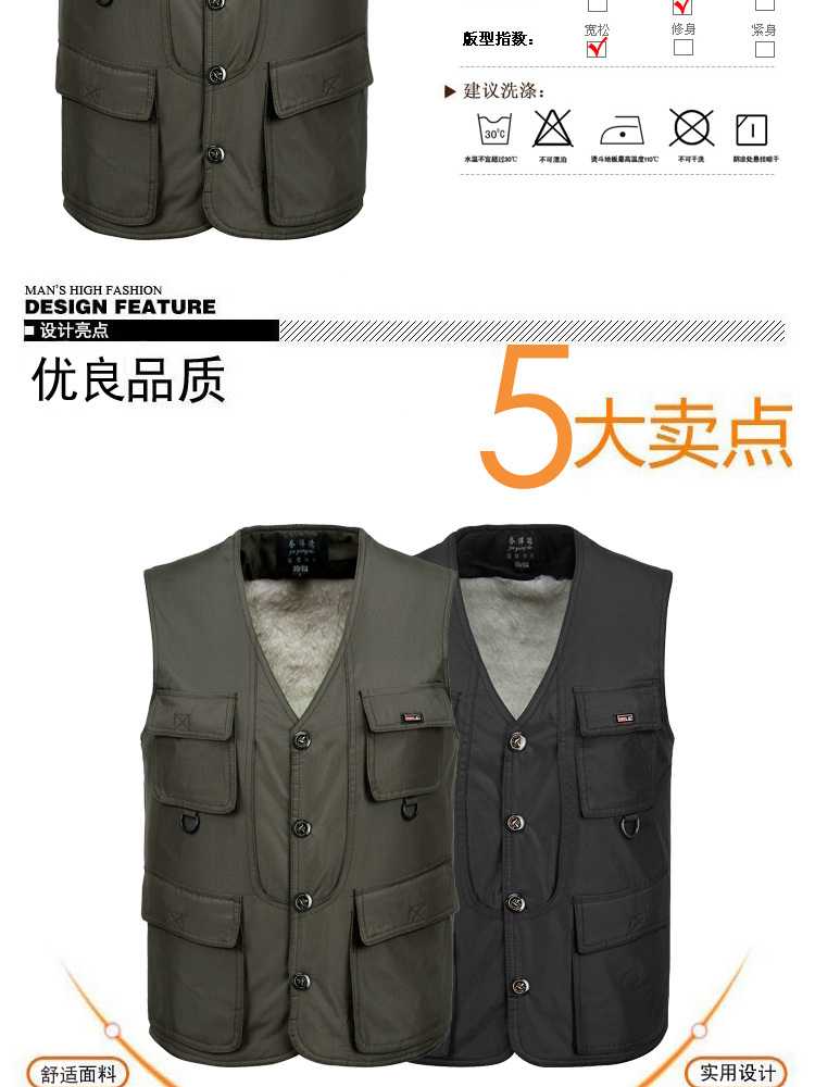 Débardeur homme Cotton vest pour hiver - Ref 1585556 Image 8