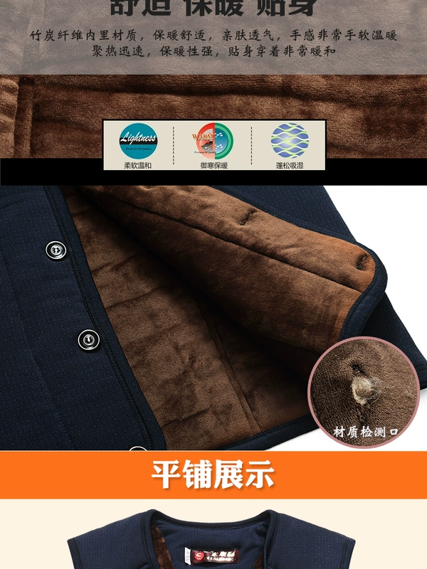 Nội Mông cộng áo vest lạc đà vai mùa đông trung niên cotton vest ấm áp áo len nam vest cotton bố áo khoác không tay