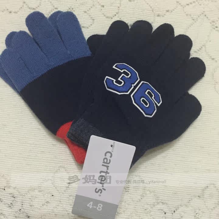 Gants pour enfants GYMBOREE en coton - Ref 2149543 Image 17