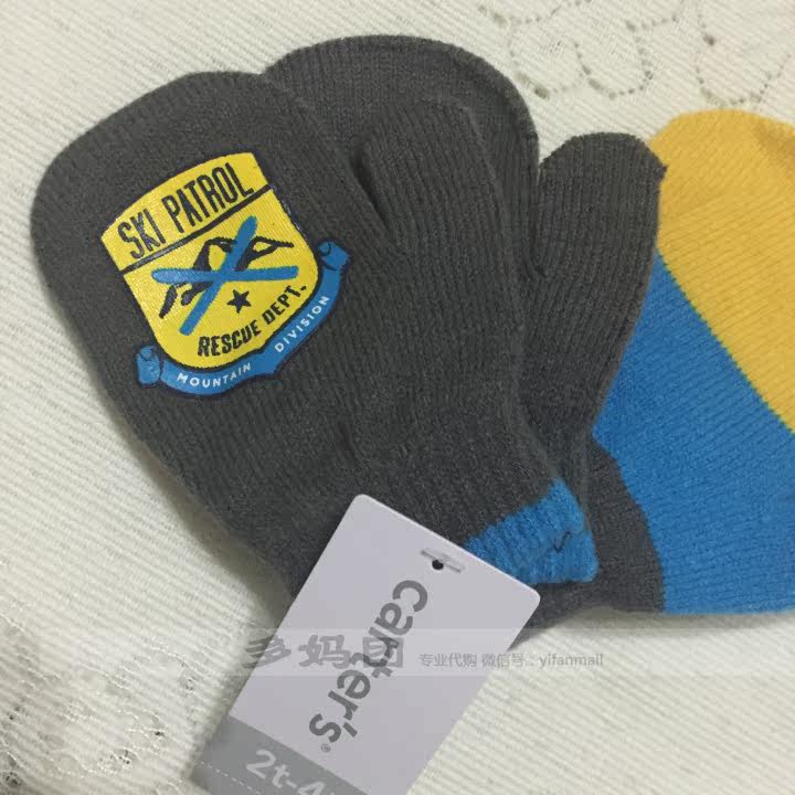 Gants pour enfants GYMBOREE en coton - Ref 2149543 Image 15