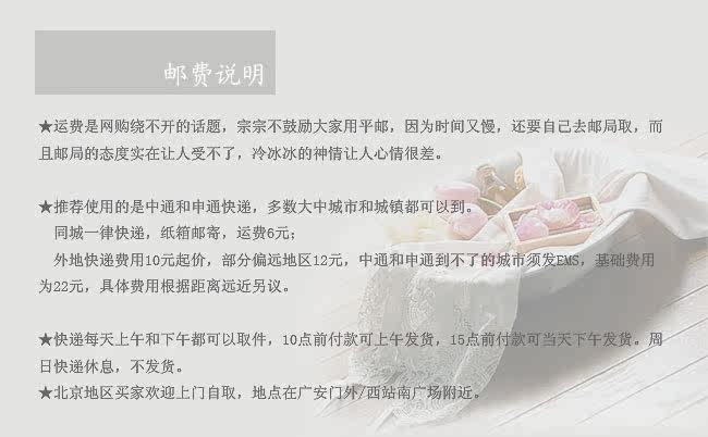 Corset amincissant - Ref 685681 Image 5