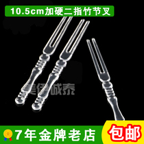 10 packs of transparent slub forks plastic fruit sticks cake forks KTV snack forks disposable fruit forks