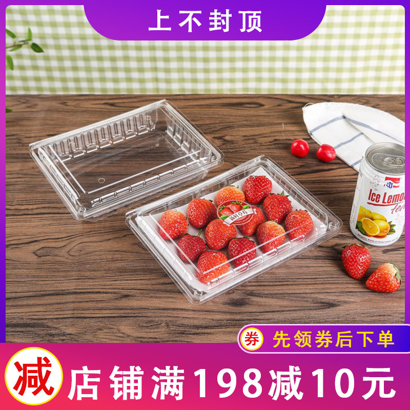 Disposable fruit and strawberry special packaging box transparent plastic cutting box with lid fruit and vegetable box packaging fresh-keeping box