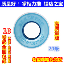 Manufacturer direct marketing One state high quality good raw material with raw adhesive tape 26 1 0 20 m M thickened widening of the full box