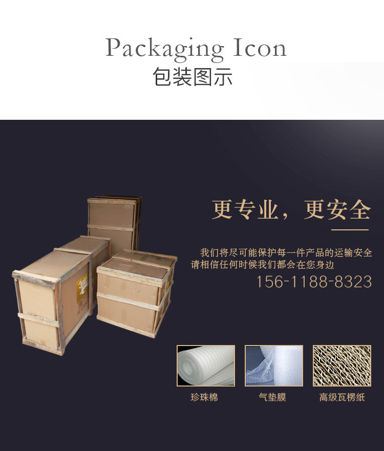 Taobao Deffice_12.jpg