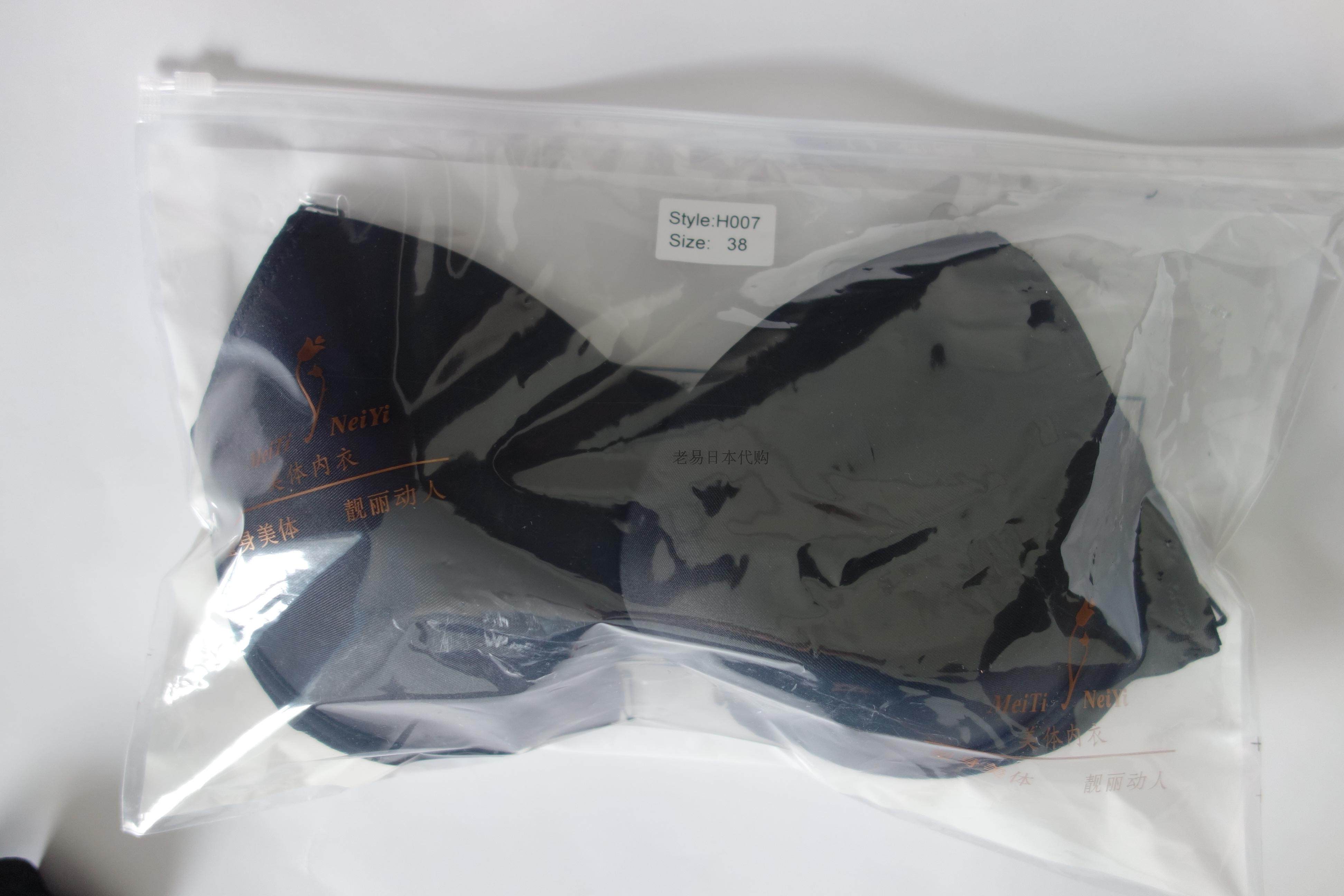 Sous-vêtement minceur sexy en nylon - Ref 687331 Image 16