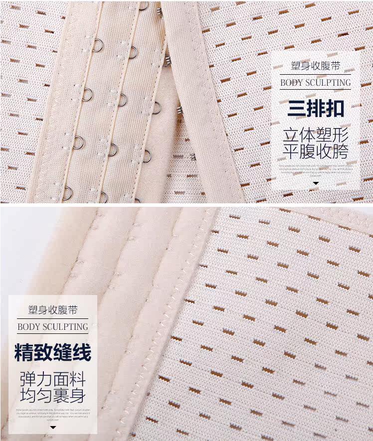 Corset simple en polyester - Ref 678289 Image 9