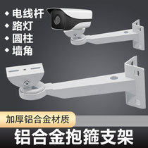  Duckbill bracket Monitoring integrated duckbill column bracket Universal hoop bracket Camera pole bracket