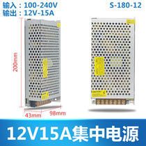 12V15A Monitoring power supply 12V15A DC power supply transformer 12V180W Switching power supply DC12V220V to