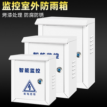 Monitoring waterproof box outdoor distribution box equipment outdoor wiring 300*400*180mm centralized power supply rainproof box