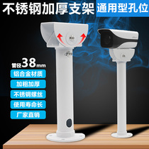 Surveillance camera pole column bracket outdoor universal camera universal duckbill telescopic hoisting gun machine shelf
