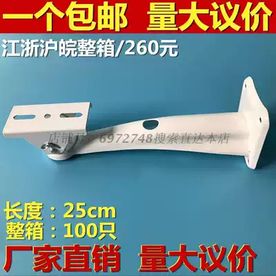 Monitoring duckbill bracket 508 camera bracket outdoor sea camera bracket also 1212 608