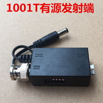 Twisted pair transmitter active network cable transmitter video transmitter transmitter can be equipped with passive transmitter